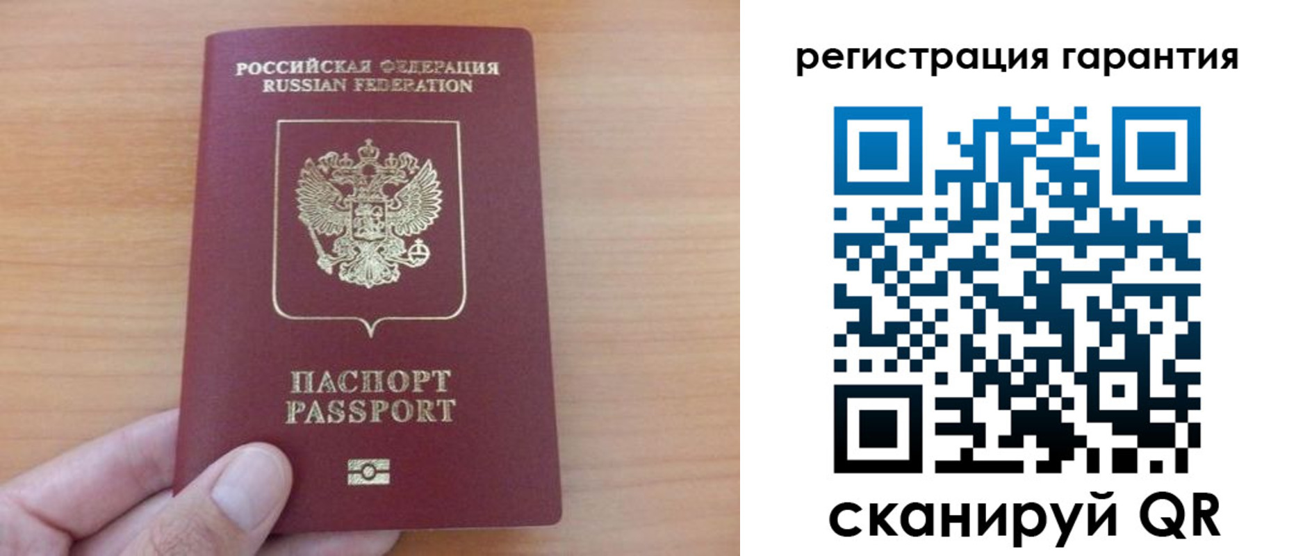 временная регистрация адрес в Дзержинском