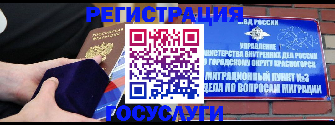 прописка в квартире в Дзержинском